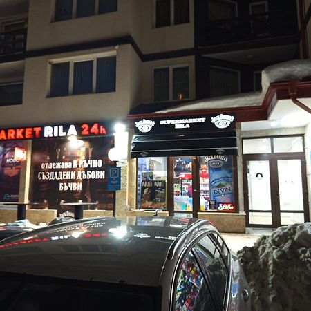 ホテル Iglika 2 Snowy Night V18 ボロヴェッツ エクステリア 写真